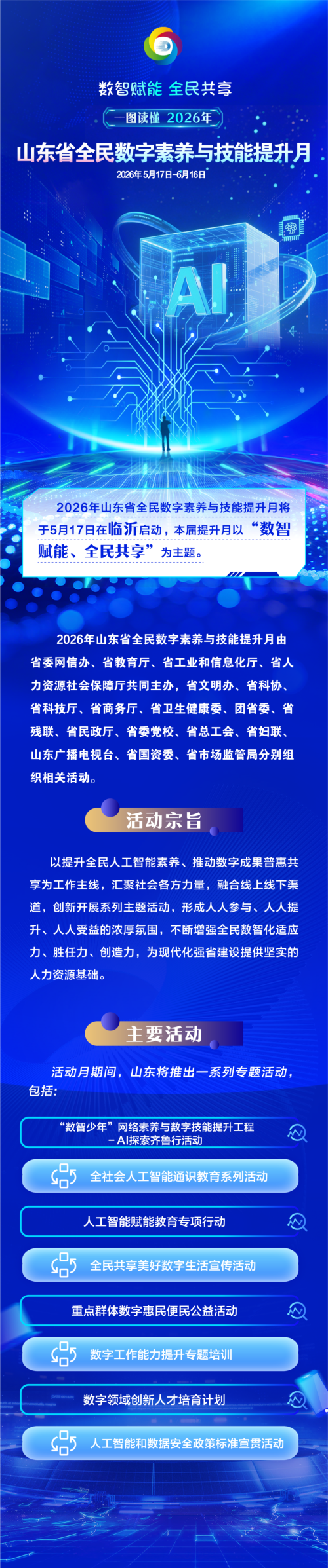 s_3f171c50786946049e8ba136579e7a66.png